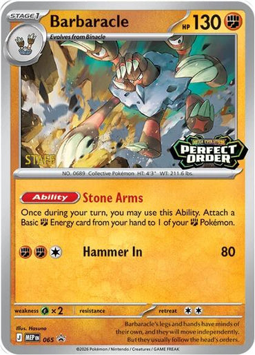 Barbaracle (065) [Staff] [Mega Evolution Promo]